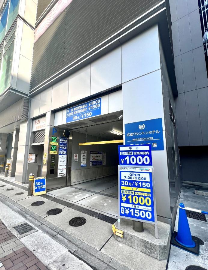 广岛华盛顿酒店 3*